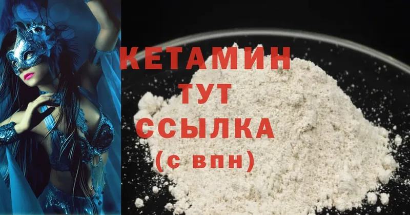 где купить наркоту  Яровое  КЕТАМИН ketamine 