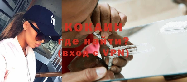 MDMA Premium VHQ Верхний Тагил