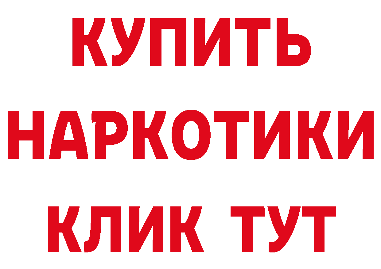 ТГК вейп рабочий сайт даркнет кракен Яровое